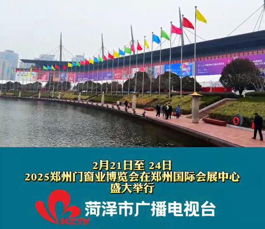 新材料篇 | 负氧离子原木板在郑州门窗博览会首次亮相，引领家具环保新潮流